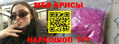 мет Обь