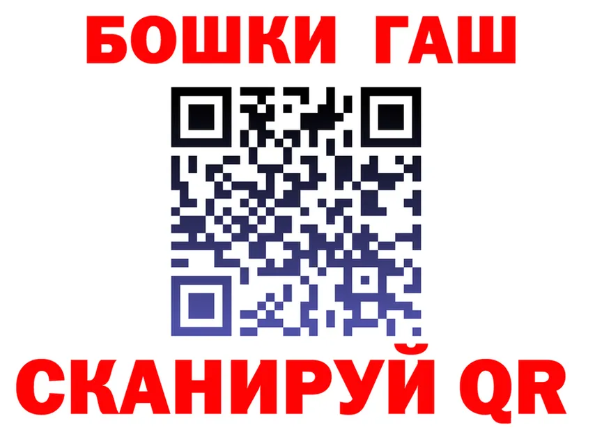 ТГК концентрат зеркало shop гидра Хасавюрт