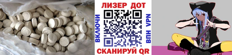 наркота  Хасавюрт  mega вход  ЛСД экстази кислота 