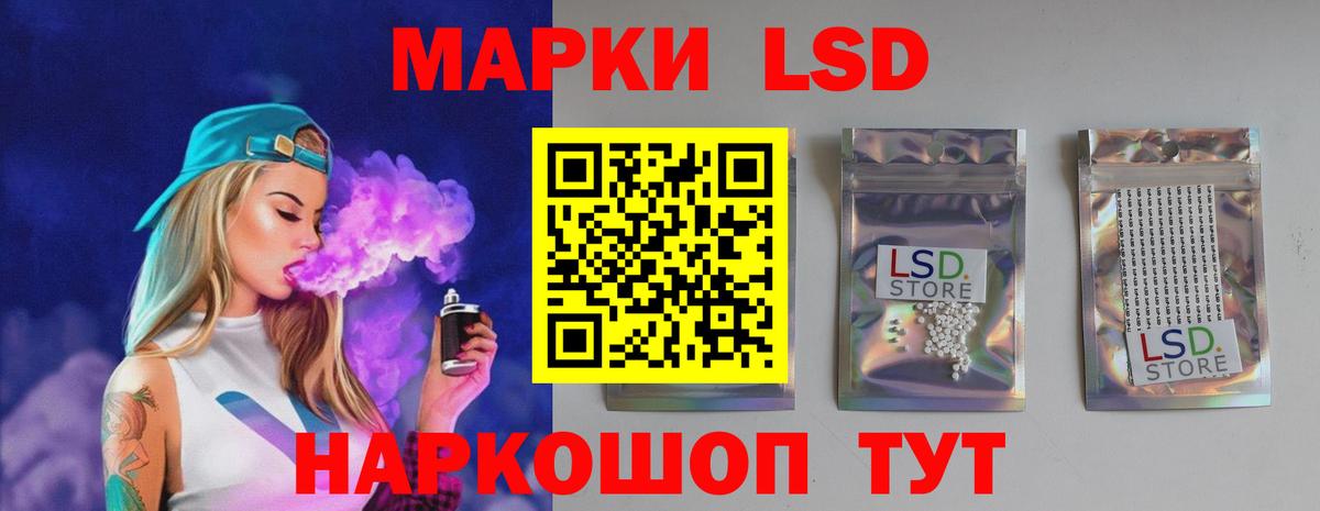 Лсд 25 экстази ecstasy Хасавюрт