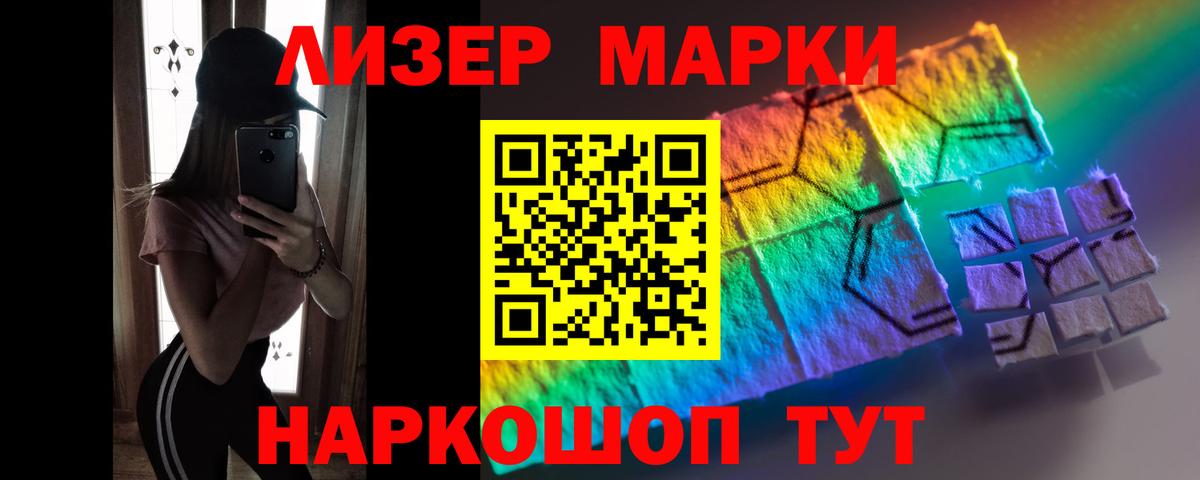Лсд 25 экстази ecstasy  Вход с VPN  Лсд 25 экстази  Хасавюрт  ЛСД экстази кислота 
