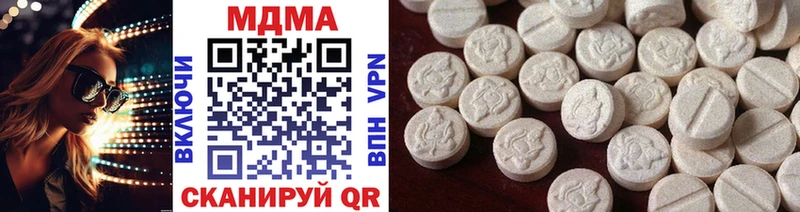 MDMA Molly  как найти закладки  Хасавюрт 