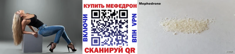 omg ТОР  Хасавюрт  Мефедрон мука  где найти наркотики 