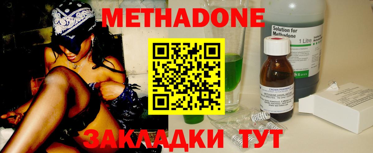 Хасавюрт  Вход с VPN  НБОМе  КОКАИН  МЕФ кристаллы  Гашиш  Марихуана  МДМА 