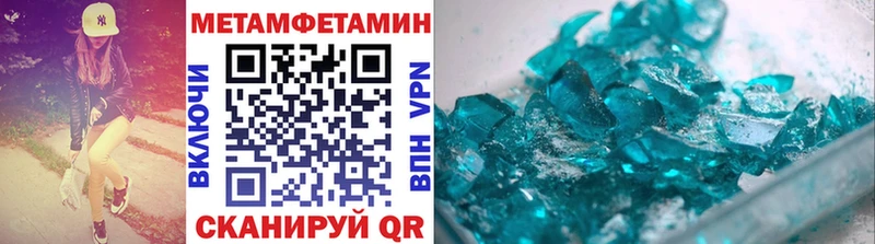 дарнет шоп  blacksprut онион  Метамфетамин мет  Хасавюрт 