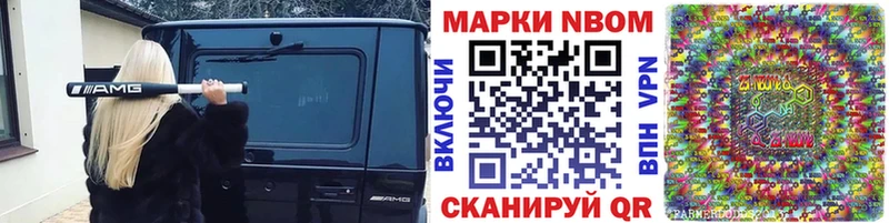 даркнет сайт Хасавюрт Марки 25I-NBOMe 1,5мг